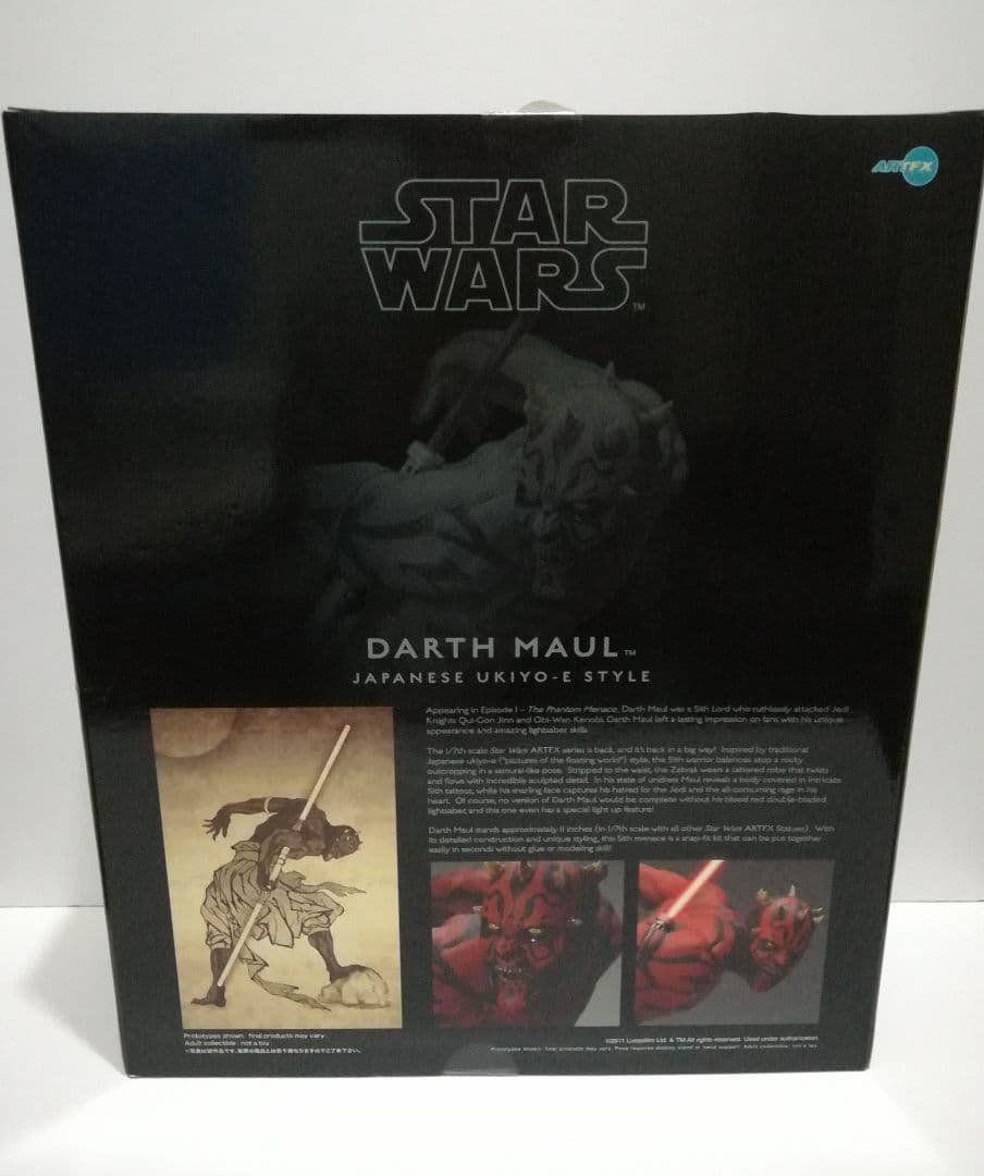 新品 ダースモール コトブキヤ ARTFX フィギュア スターウォーズ