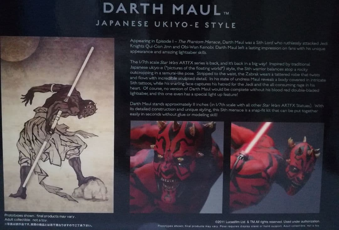 新品 ダースモール コトブキヤ ARTFX フィギュア スターウォーズ