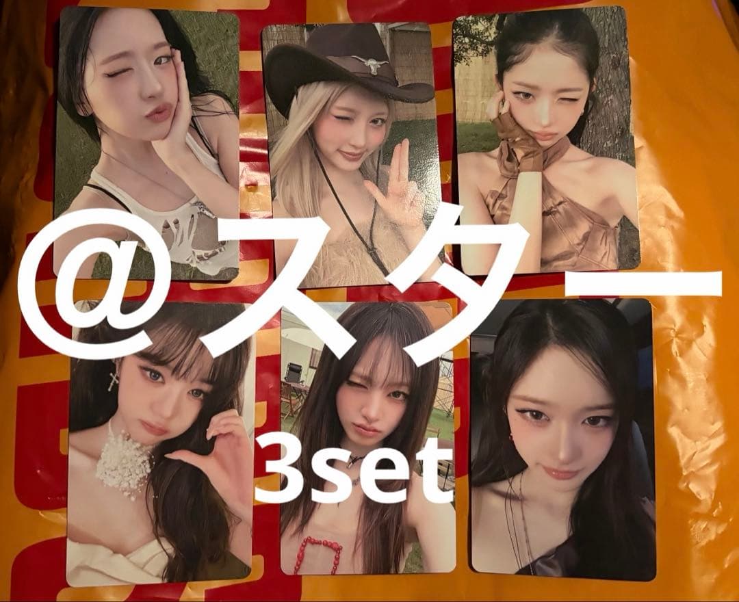 ive secret 会場限定 東京 6枚セット 10/12 ラキドロ　トレカ