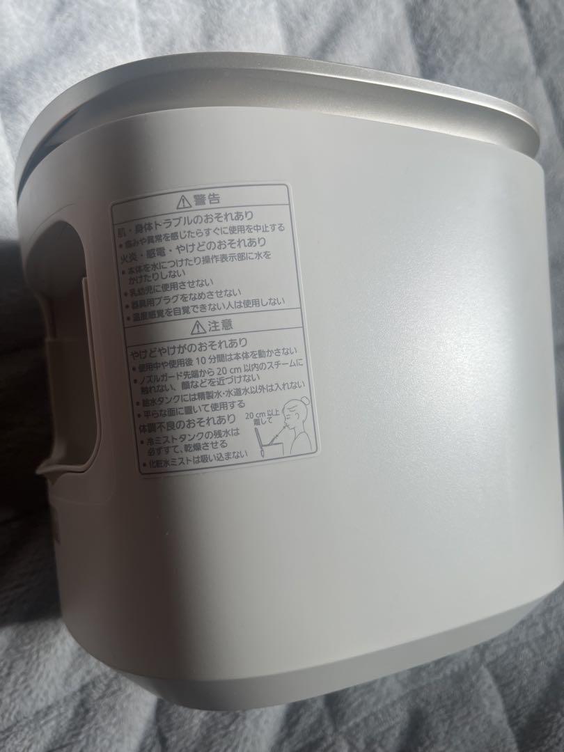 《ほぼ未使用》 Panasonic スチーマー ナノケア EH-SA0B