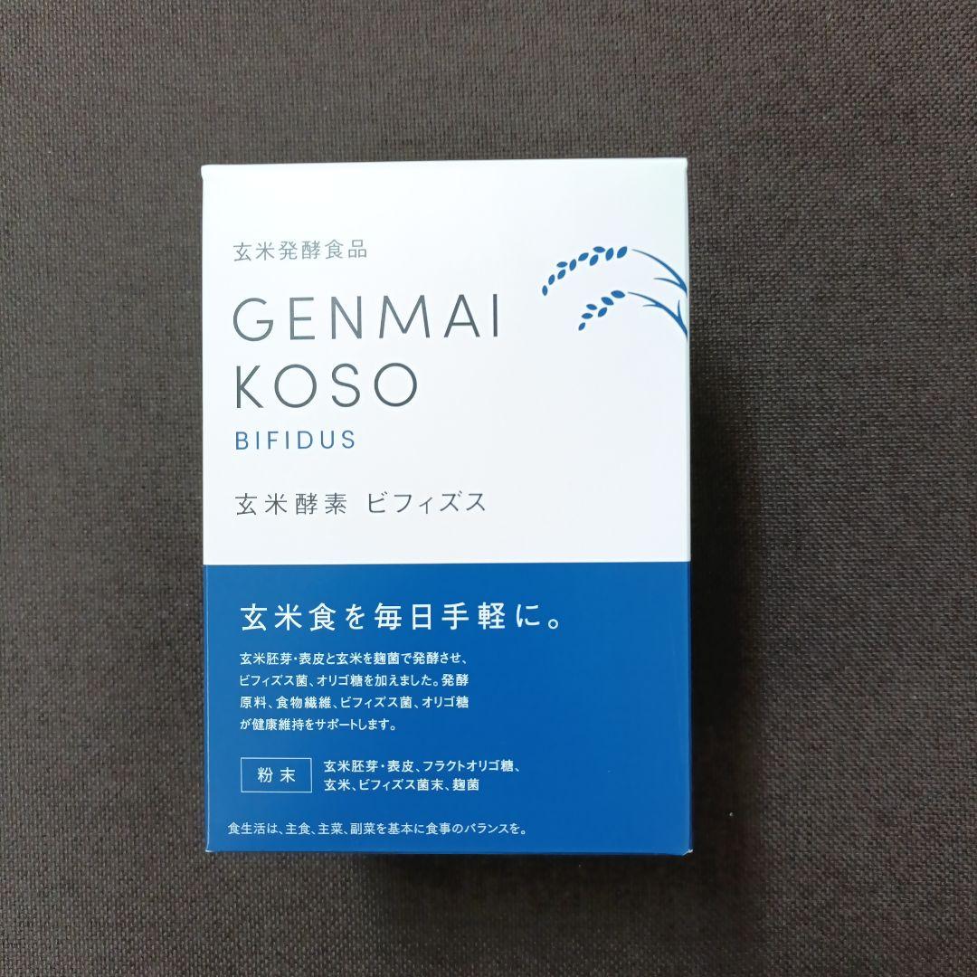 GENMAI KOSO ビフィズス 玄米酵素
