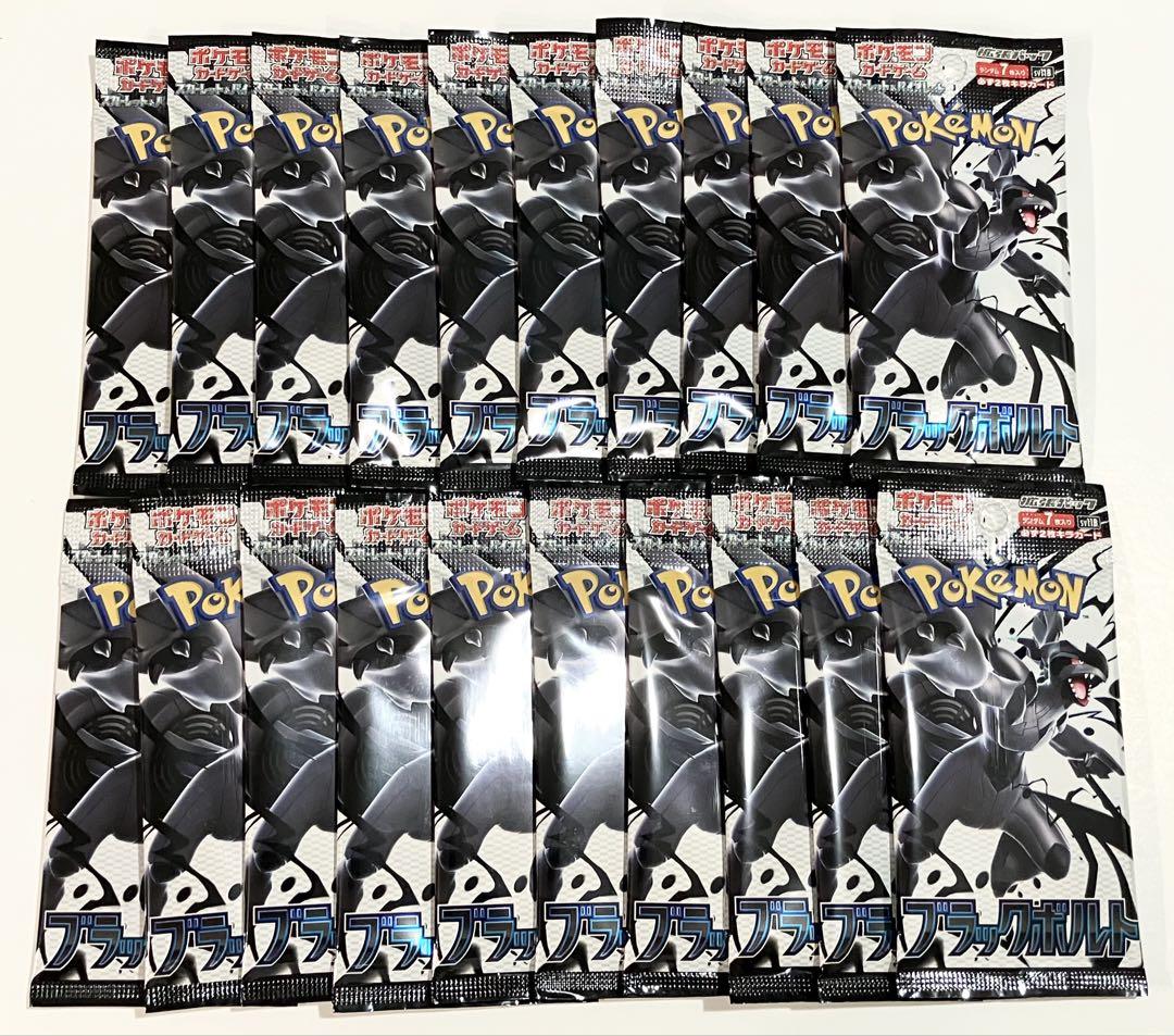 ブラックボルト　Pokemon Black Volt　1BOX分
