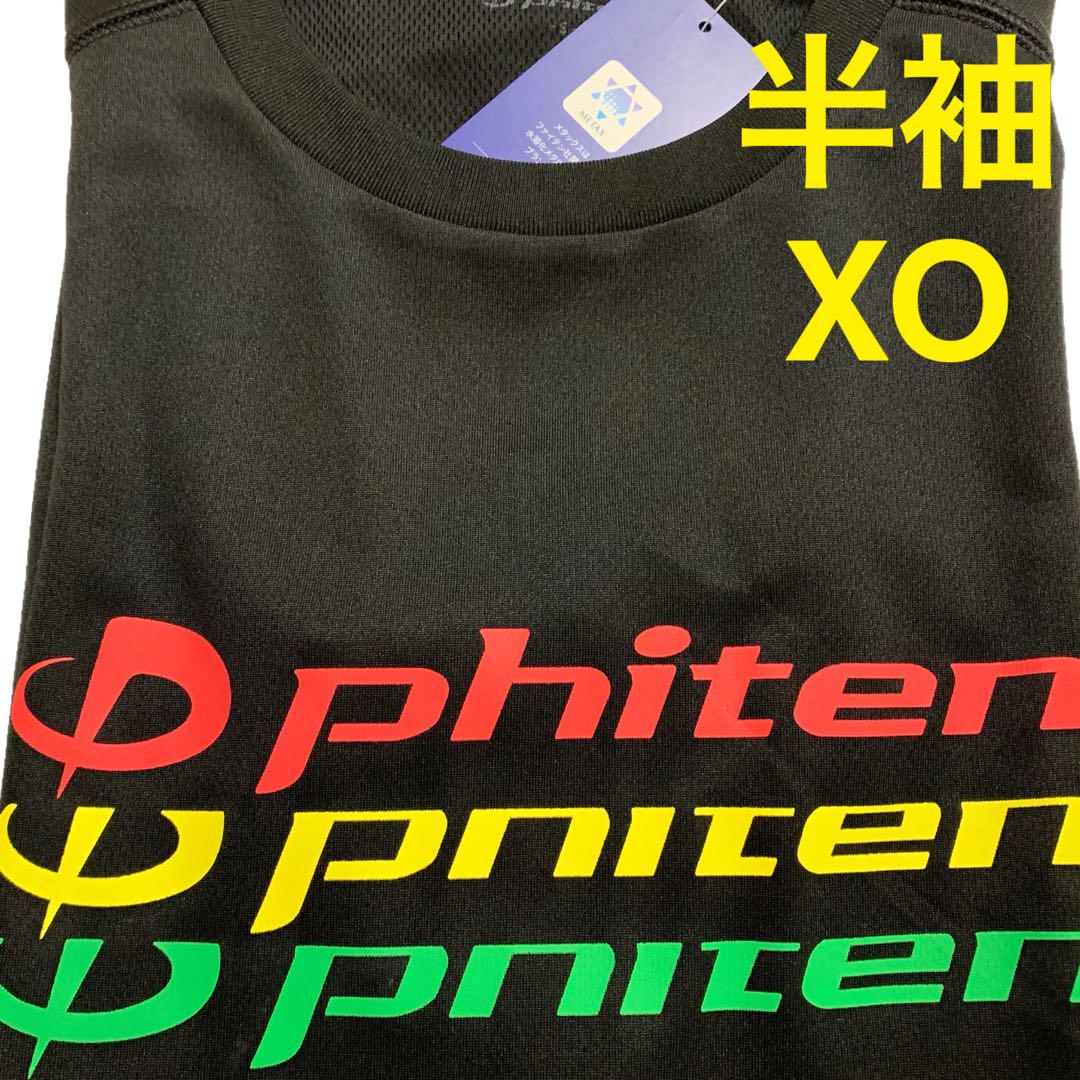 phiten tシャツ xoサイズ ファイテンTシャツ XOサイズ｜Yahoo!フリマ（旧PayPayフリマ）