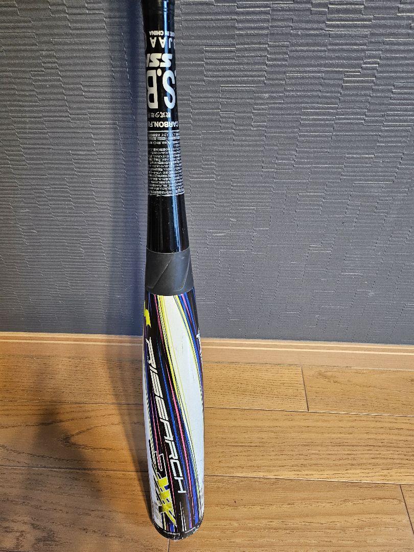 SSK　ライズアーチ　78cm/570g　グリップテープ,バットケース新品　少年