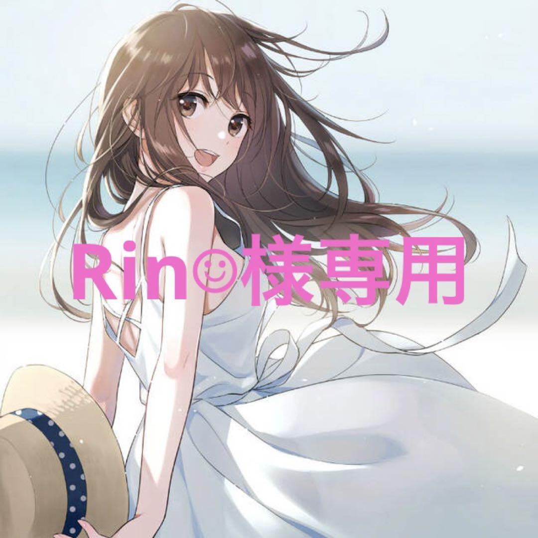 Rin☺︎様専用 10,920円