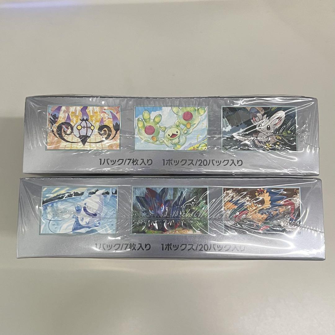 ポケモンカードゲーム ブラックボルト・ホワイトフレア BOXセット