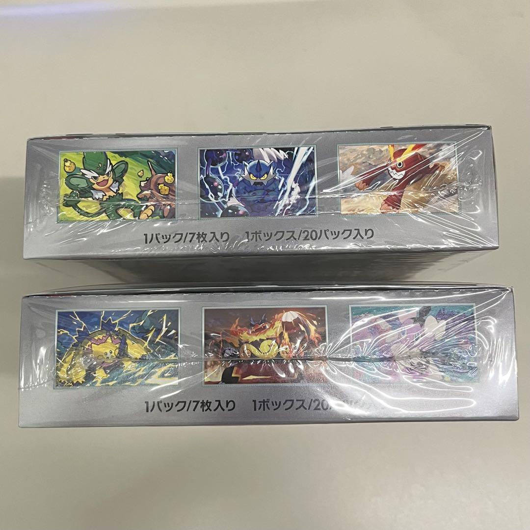 ポケモンカードゲーム ブラックボルト・ホワイトフレア BOXセット