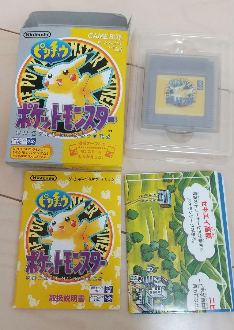 ポケットモンスター ピカチュウ ゲームボーイソフト 中古品