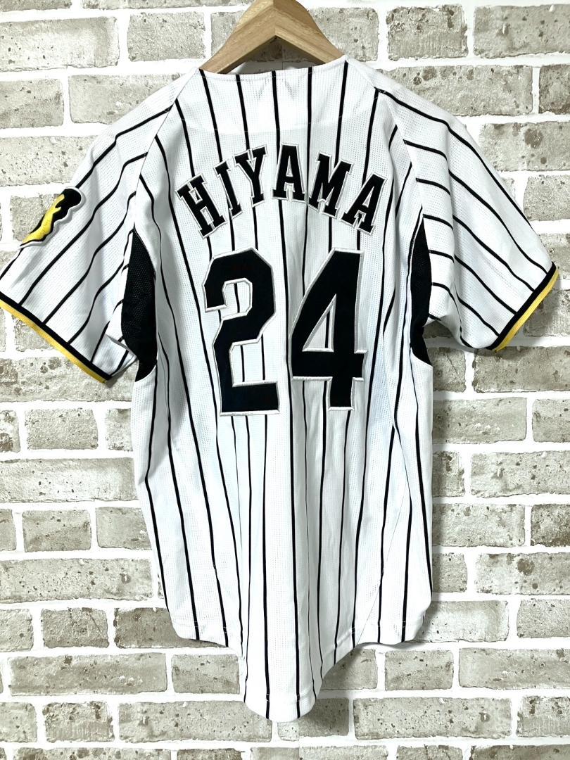 【24時間以内/匿名配送】阪神タイガース 桧山進次郎 ハイクオリティユニ S