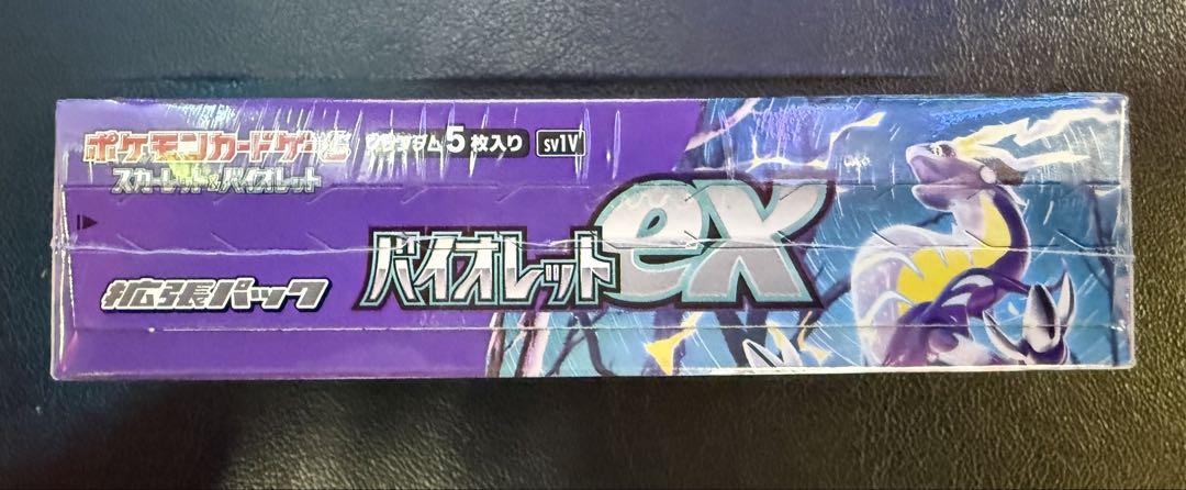 ポケモンカードゲーム拡張パック　バイオレット ex シュリンク付