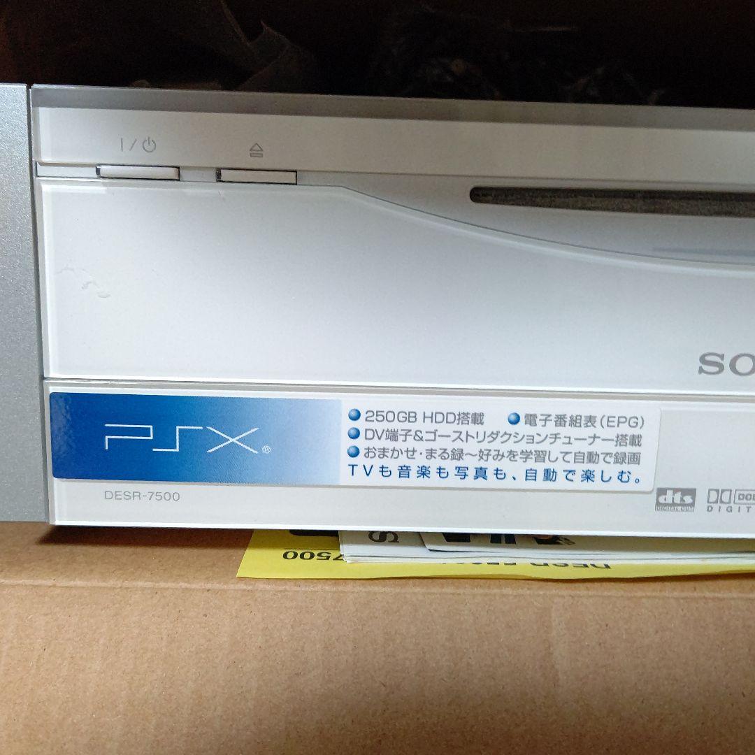 SONY★PlayStation PSX (DESR-7500)