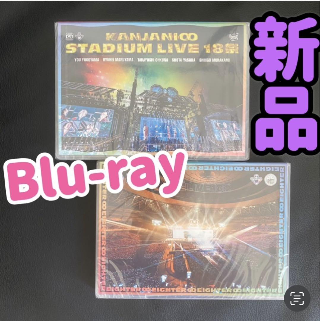 初回生産限A定盤関ジャニ∞ 18祭　ライブBlu-ray
