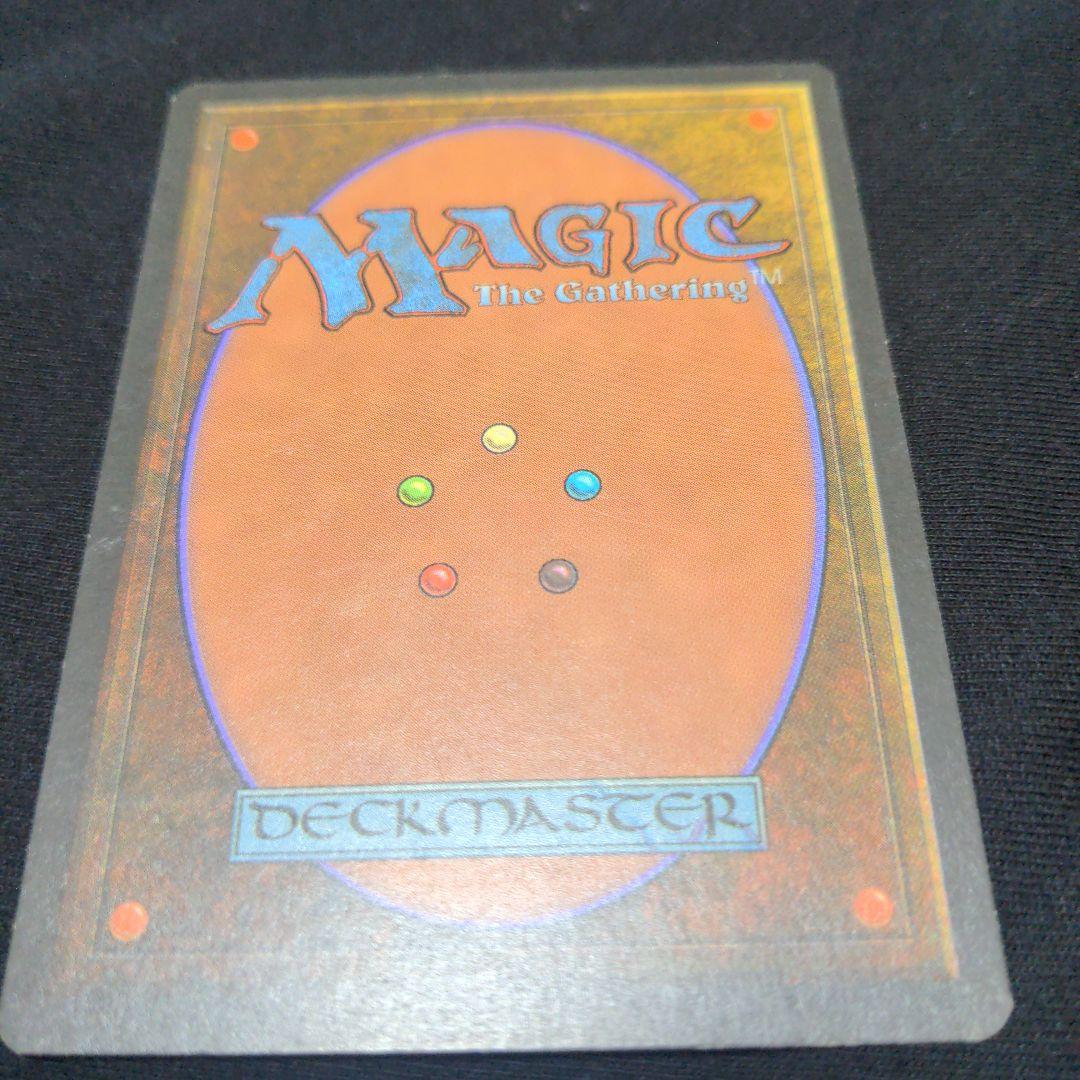 意志の力　MTG