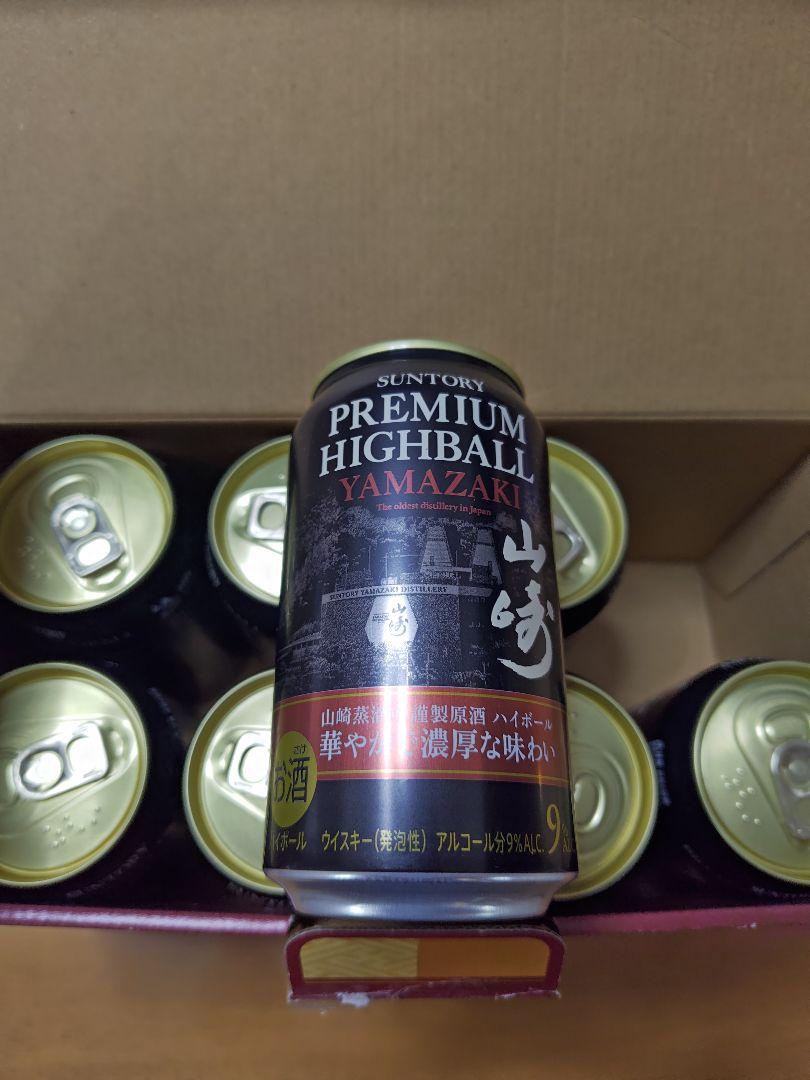 SUNTORY PREMIUM HIGHBALL YAMAZAKI 8缶セット