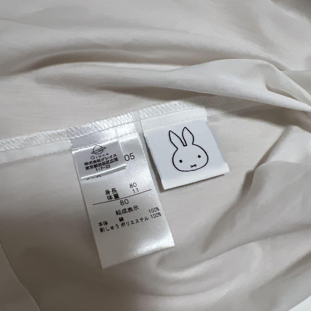 【新品タグ付き】アプレレクール　ミッフィー衿刺繍チュニック