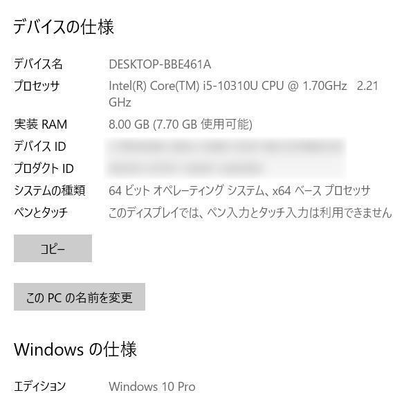 第10世代 intel