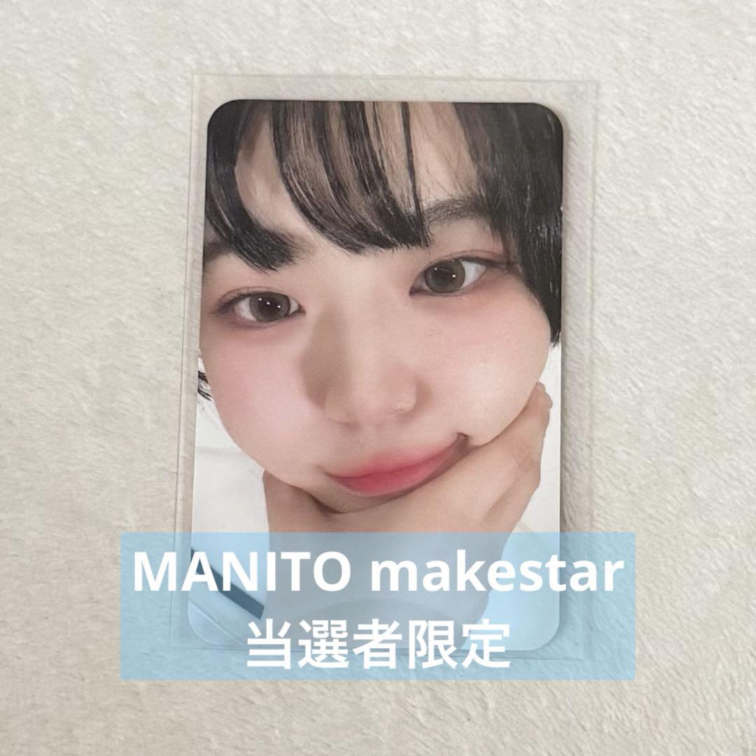 QWER qwer チョダン MANITO makestar 当選者 トレカ