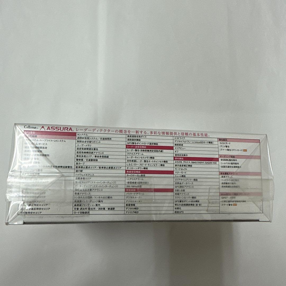 エルゴラ様　CELLSTAR VA-810E BLACK ASSURA レーダー