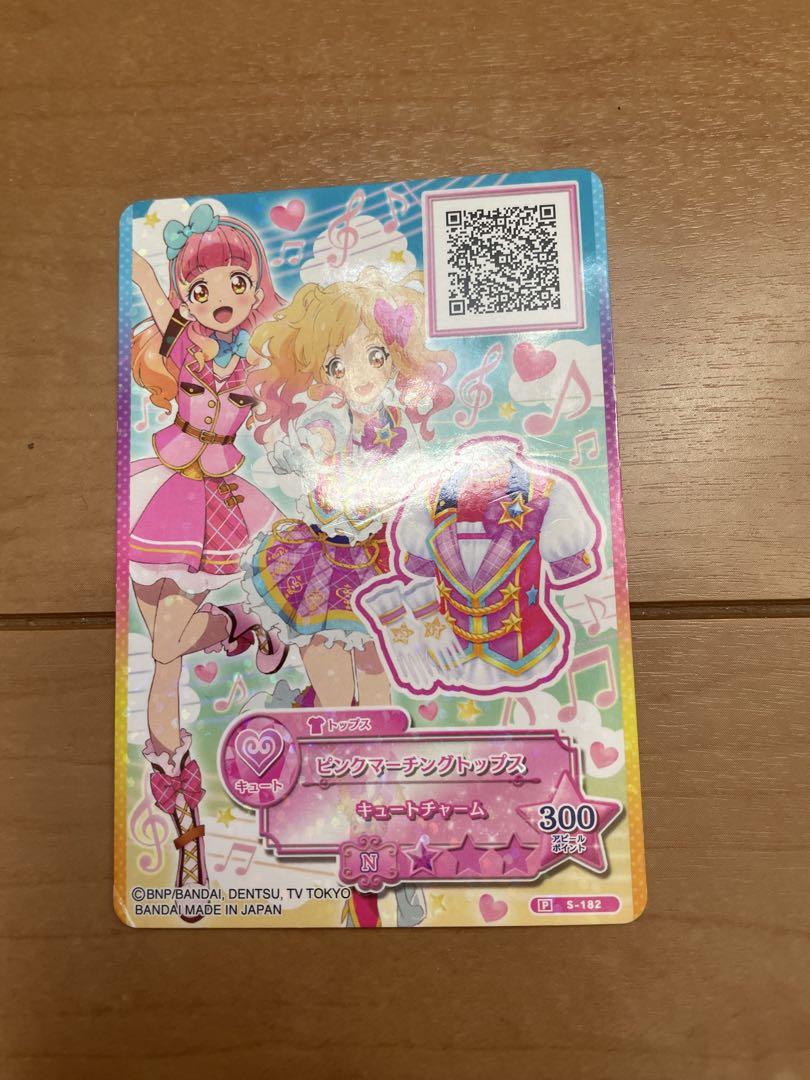 アイカツスターズ　ピンクマーチングコーデ　プロモ アイカツスターズ ピンクマーチングコーデ プロモ - メルカリ