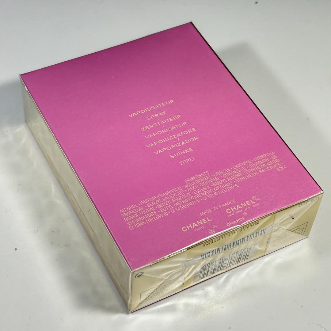 シャネル チャンス   オードトワレ　100ml
