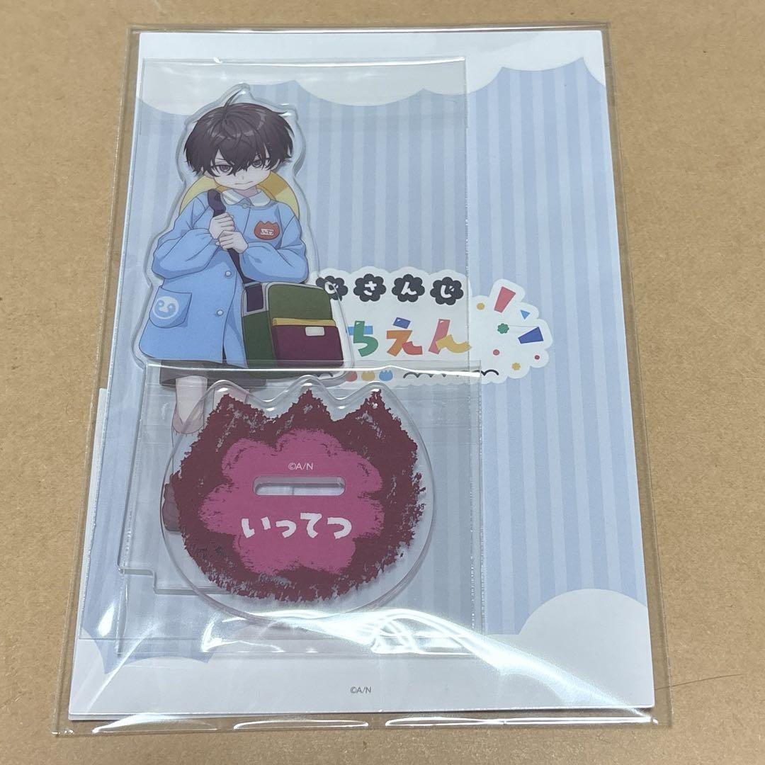佐伯イッテツ にじさんじようちえん アクリルスタンド 佐伯イッテツ アクリルスタンド アクスタ にじさんじ ようちえん