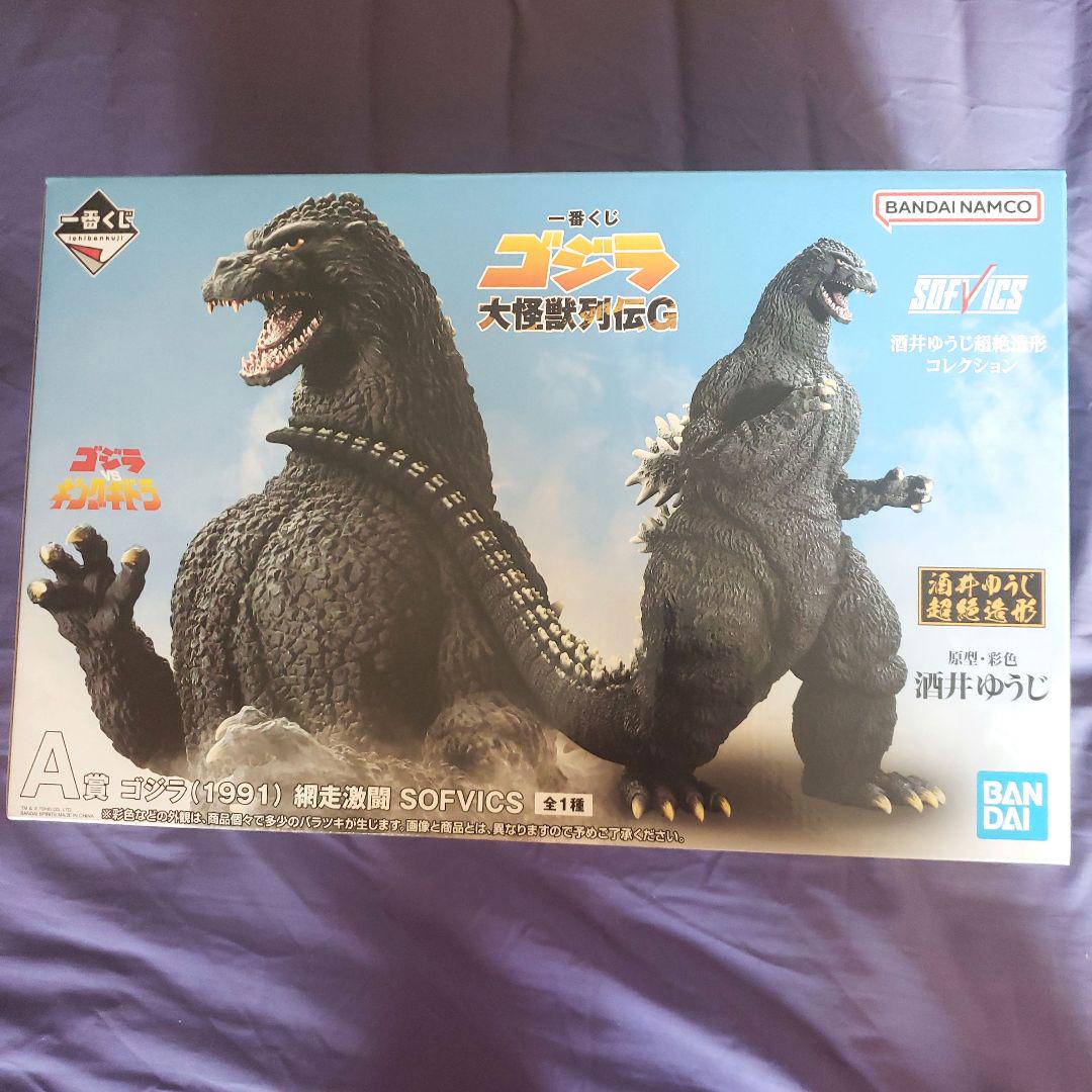 一番くじゴジラ大怪獣列伝G 20点まとめ売り　未開封 一番くじゴジラ大怪獣列伝G 20点まとめ売り 未開封 - メルカリ