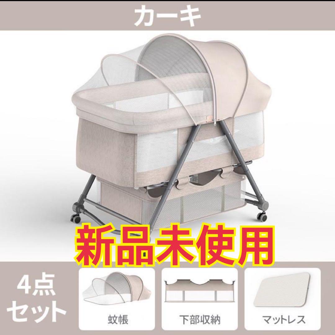 M*u様 新品未使用！ベビーベッド 折り畳み添い寝ベッド 4点セット カーキ