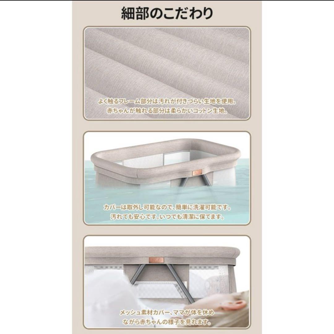 M*u様 新品未使用！ベビーベッド 折り畳み添い寝ベッド 4点セット カーキ
