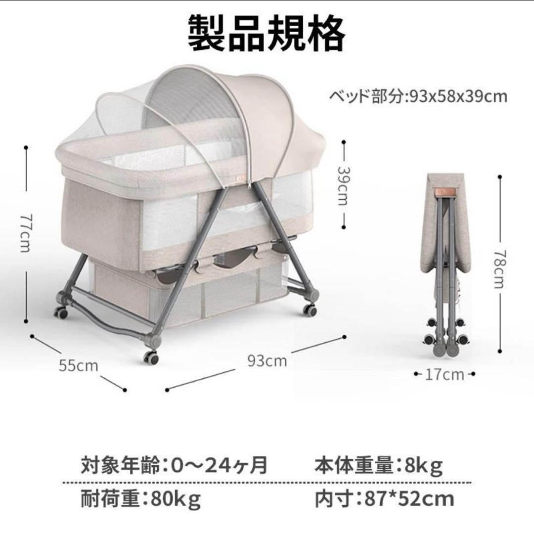 M*u様 新品未使用！ベビーベッド 折り畳み添い寝ベッド 4点セット カーキ