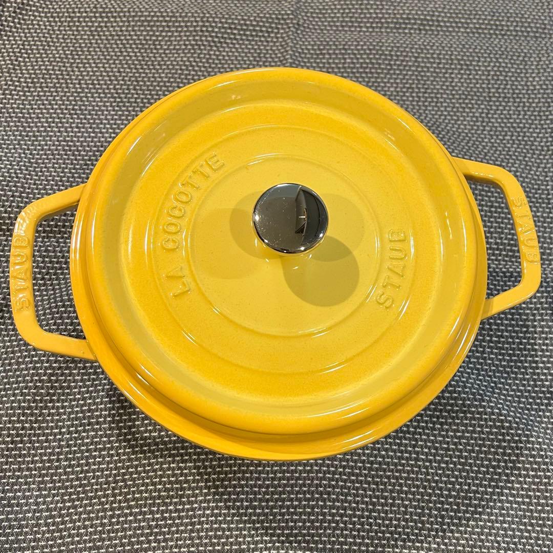 ストウブ ココットラウンド22cm シトロン レモン staub イエロー