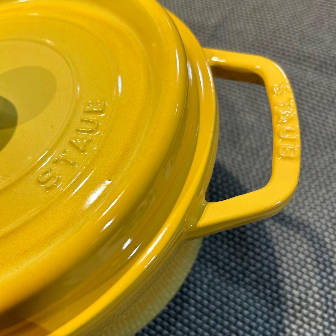 ストウブ ココットラウンド22cm シトロン レモン staub イエロー