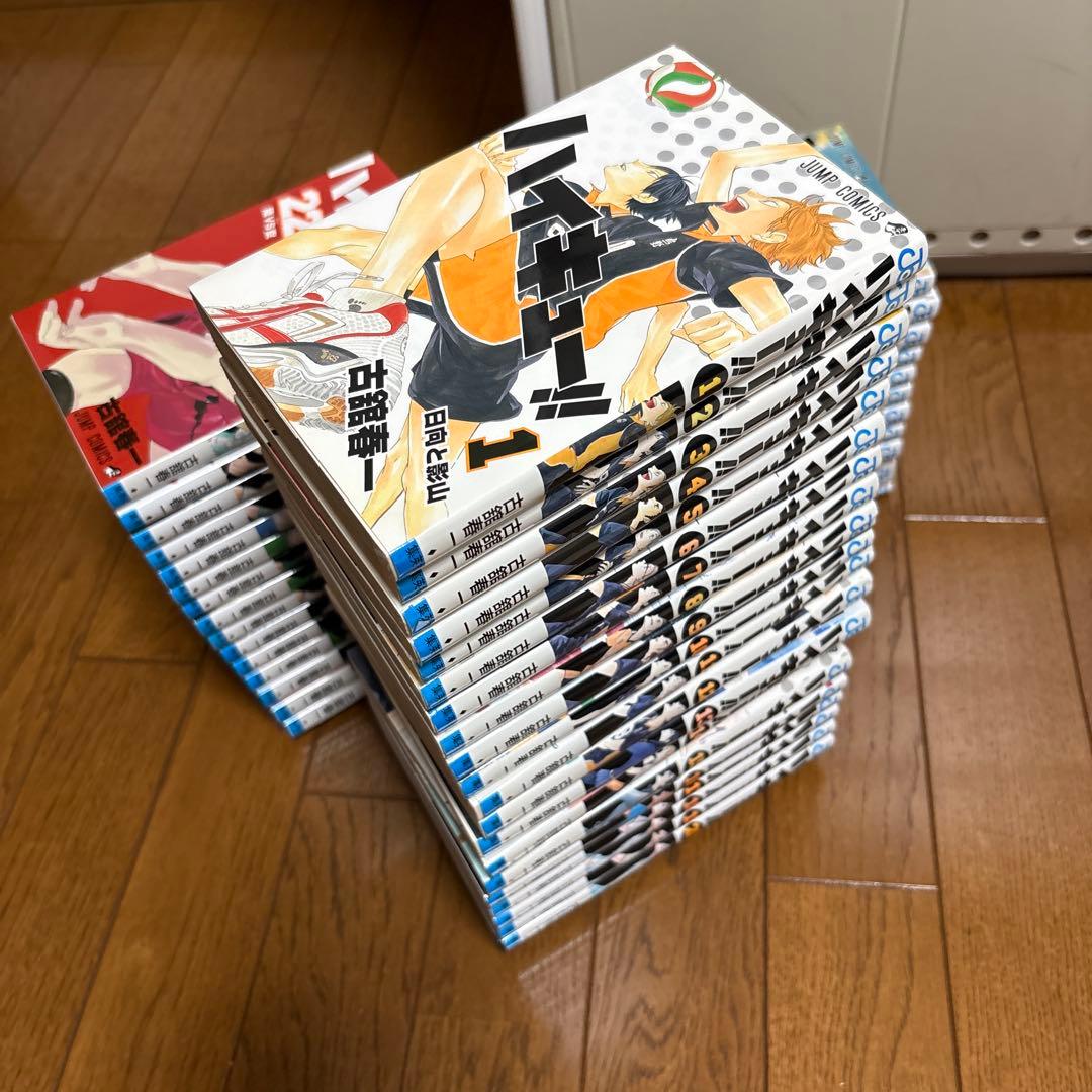 ハイキュー!! 全巻セット 1-45巻