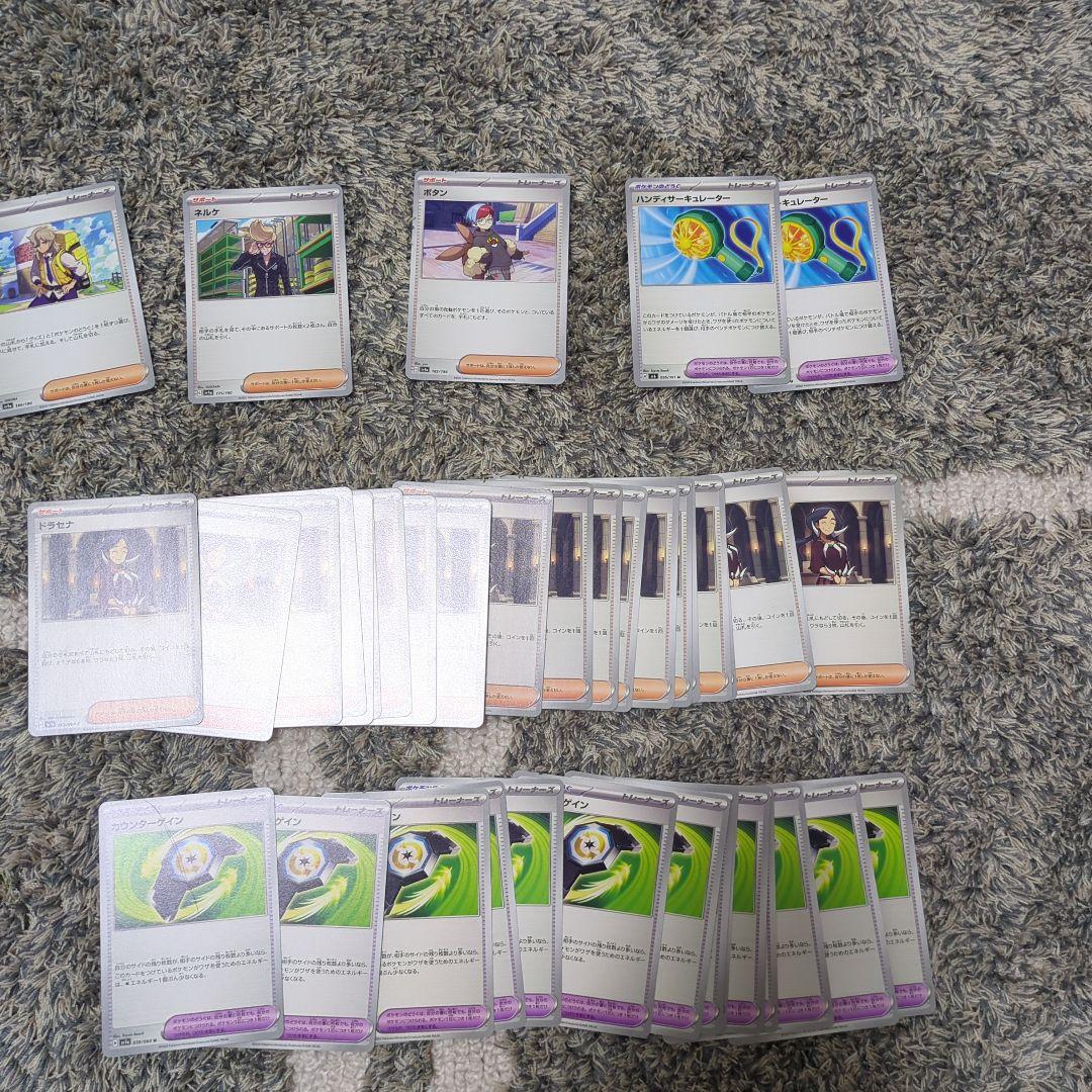 ポケモンカードゲーム引退品