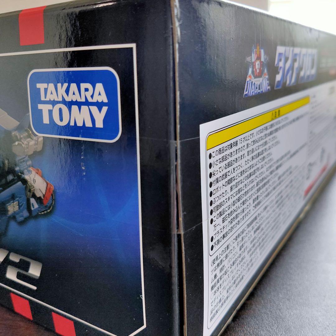 新品未開封　ダイアクロン　DA-01 ダイアバトルス　V2 初回限定生産版