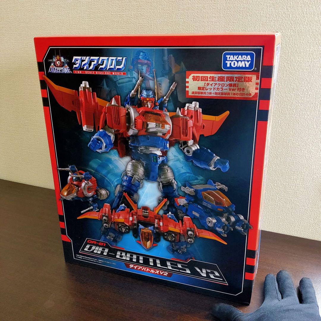 新品未開封　ダイアクロン　DA-01 ダイアバトルス　V2 初回限定生産版