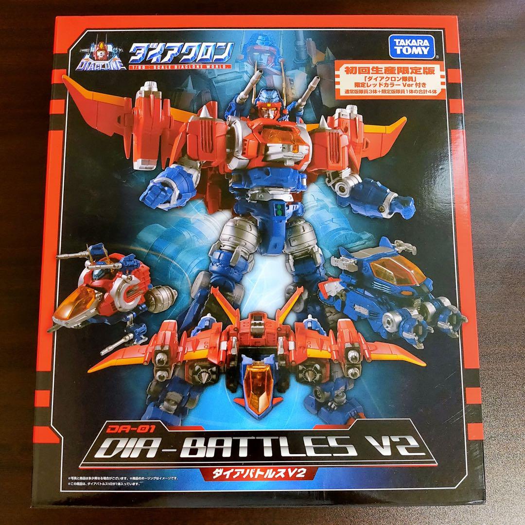 新品未開封　ダイアクロン　DA-01 ダイアバトルス　V2 初回限定生産版