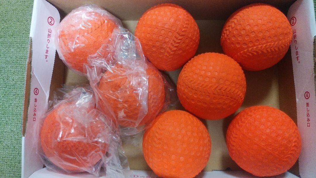 600円 堅実な究極の オレンジボール