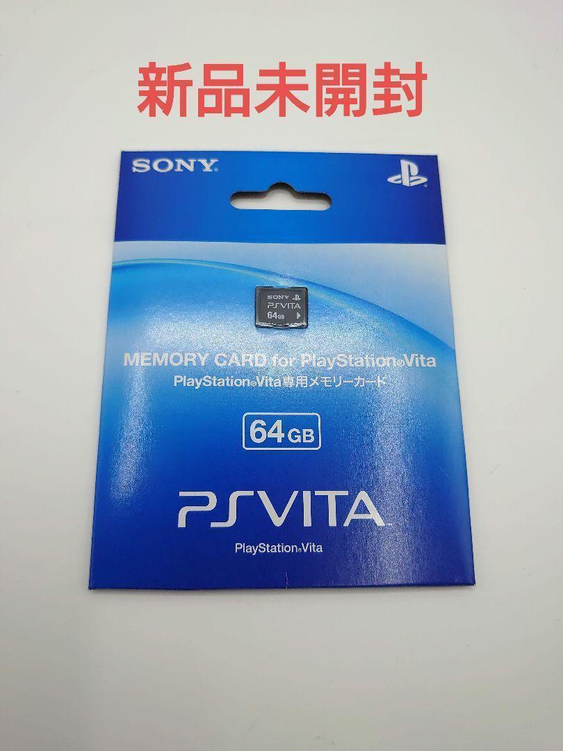 psvita メモリーカード　64gb sony 純正　2000 1000