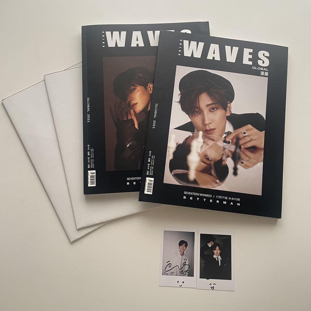 ウォヌ WAVES GLOBAL 漫潮 中国雑誌 トレカポスター付き