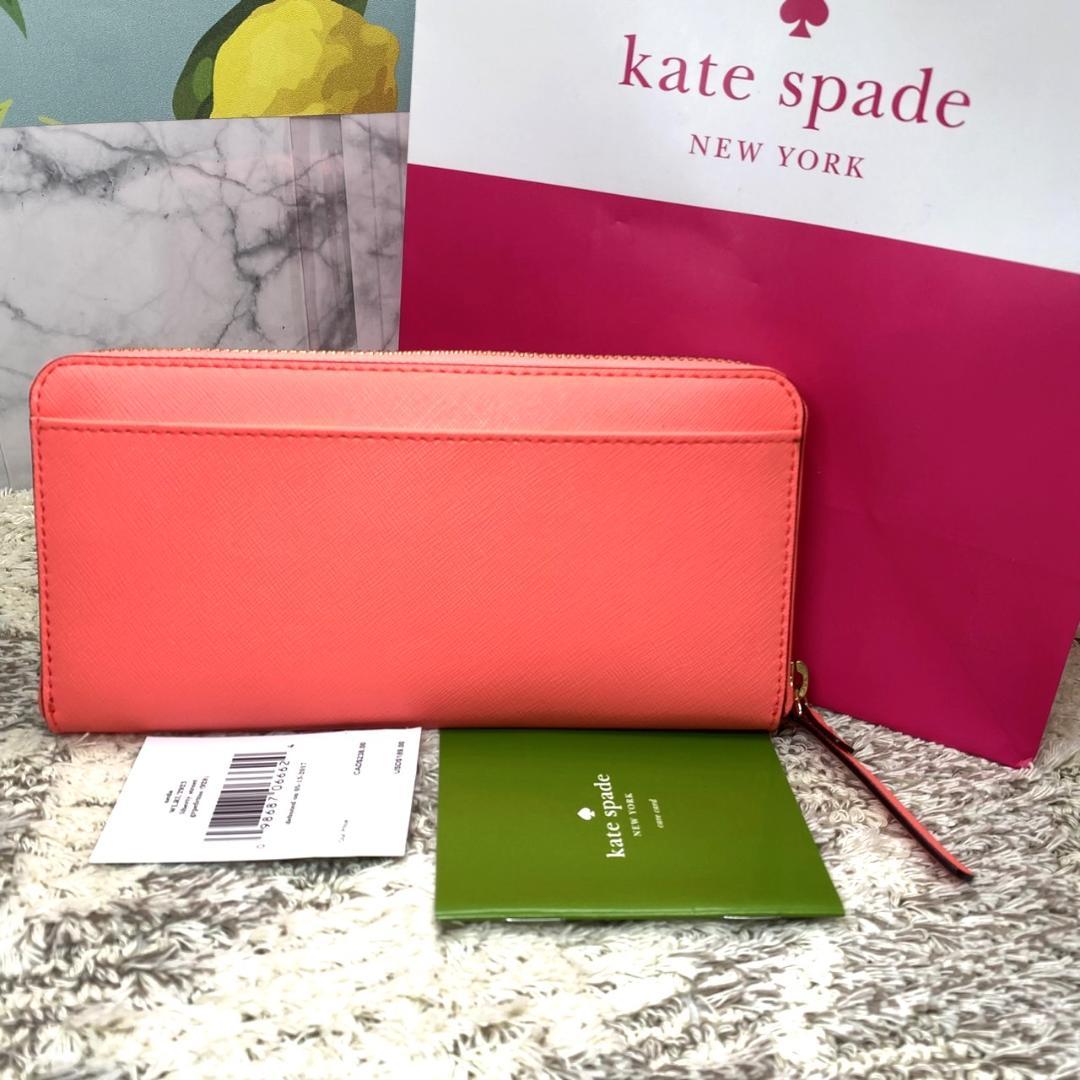 セールkate spade Nedaパイナップルアップリケジップ長財布 未使用品 kate spade/ケイトスペード パイナップルアップリケ