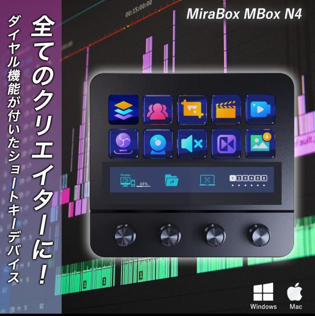 Elgato Stream Deck + OEM版 オーディオミキサー 新品