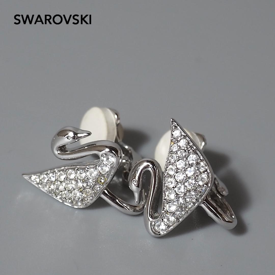 SWAROVSKI - 【SWAROVSKI】 クリスタルバングル 1036793
