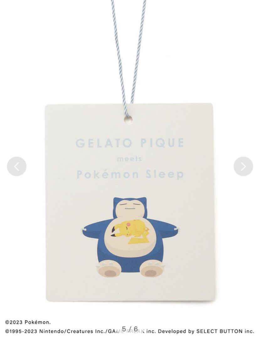 新品未使用　GELATO PIQUE ポケモンスリープ カビゴン