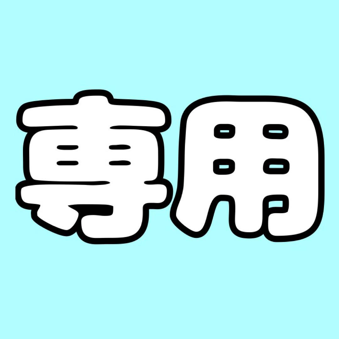 りん