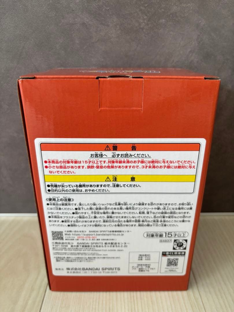クレヨンしんちゃん なつかシネマズ 一番くじ クレヨンしんちゃん なつかシネマズ 一番くじ