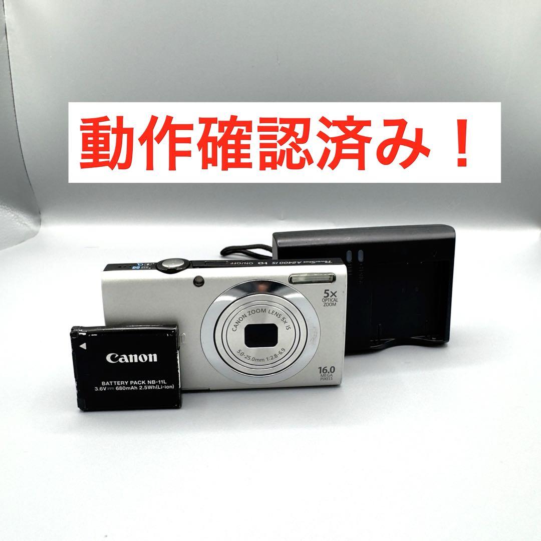 Canon Power Shot A 2400 IS キヤノン パワーショット - メルカリ Canon Power Shot A 2400 IS キヤノン パワーショット - メルカリ
