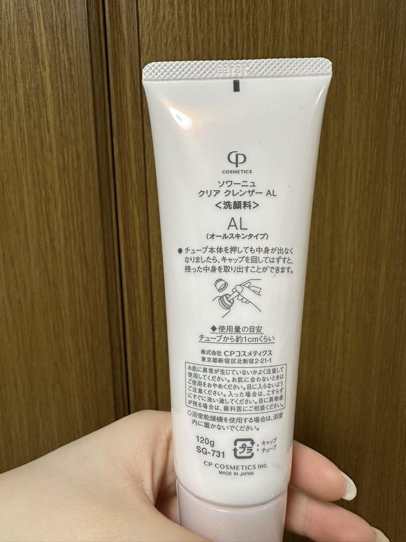 SOIGNE clear cleanser クリームタイプ 120g