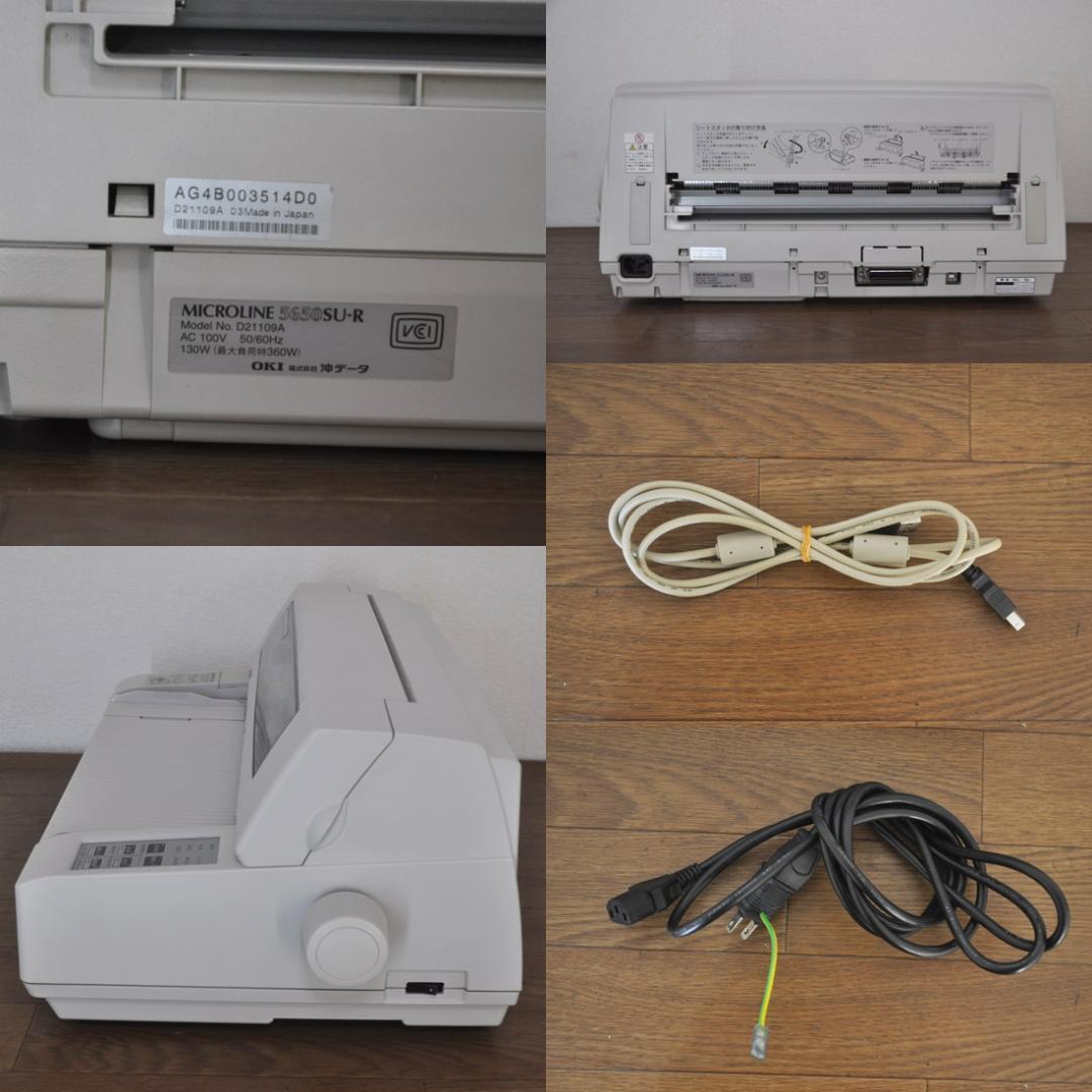 沖電気工業 インクリボン ML5650SU-R RN6-00-009 6個入 新しいコレクション 沖電気工業 インクリボン ML5650SU-R RN6-00-009 6個入 新しいコレクション