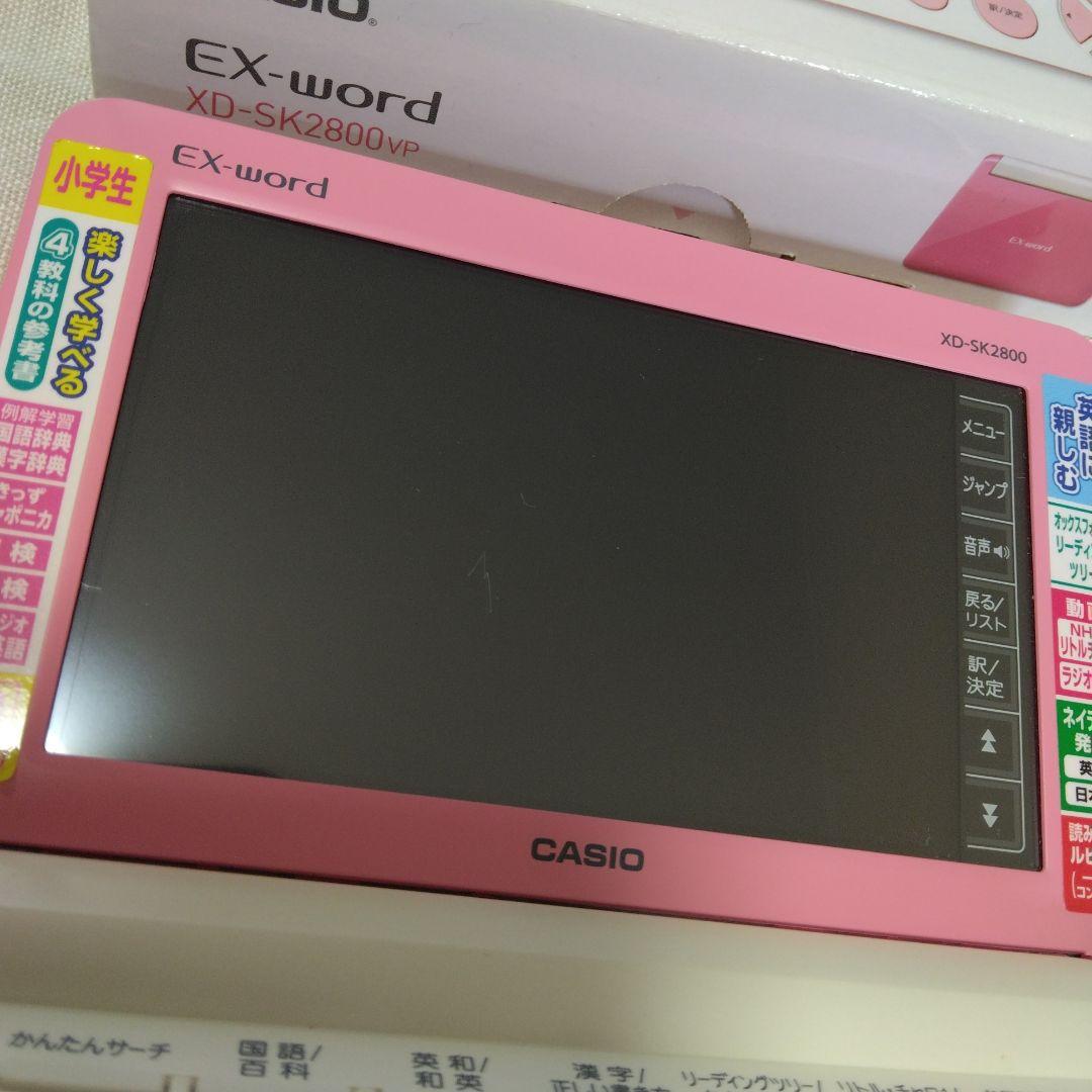 XD-SK2800 ピンク