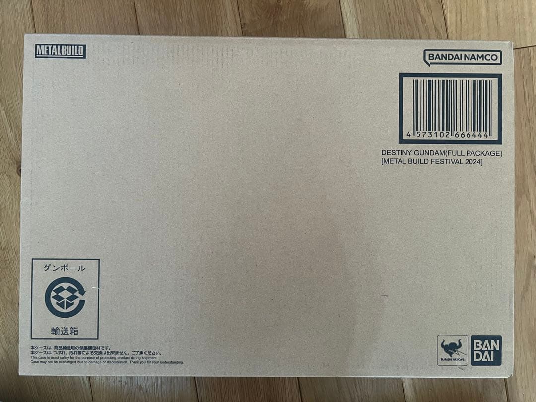 メタルビルド ストライクフリーダムガンダム 光の翼 デスティニーガンダム メタルビルド ストライクフリーダムガンダム 光の翼 デスティニーガンダム